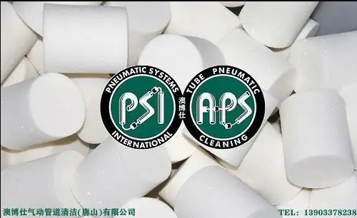 海绵射弹与气动清洁枪是高效管道清洁搭档！