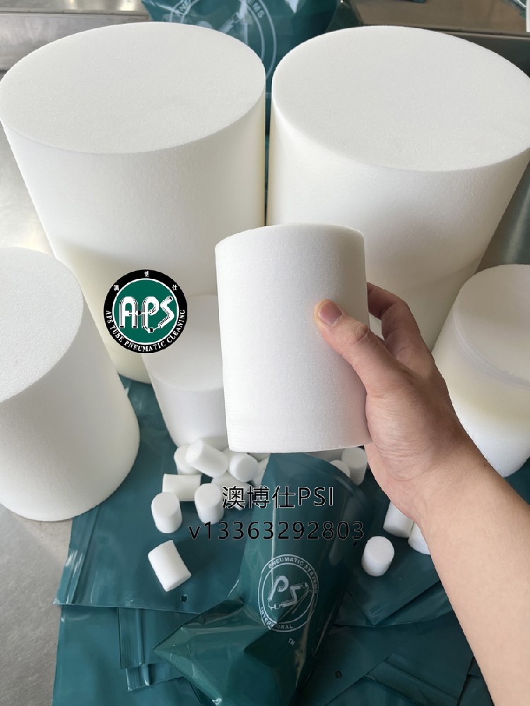 使用海绵射弹清洗液压管道的优势有哪些？