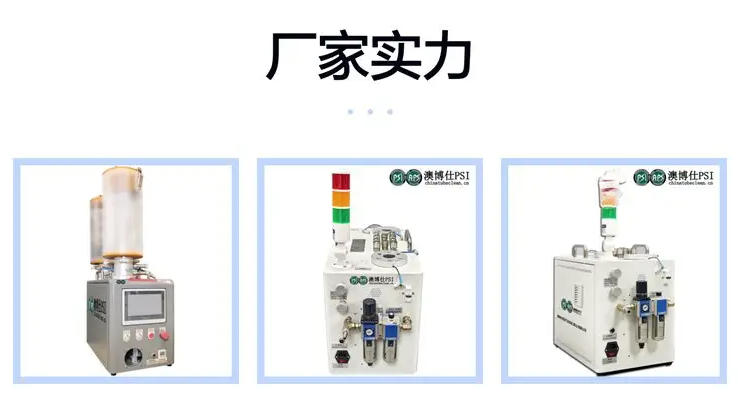 自动化管路清洗机
