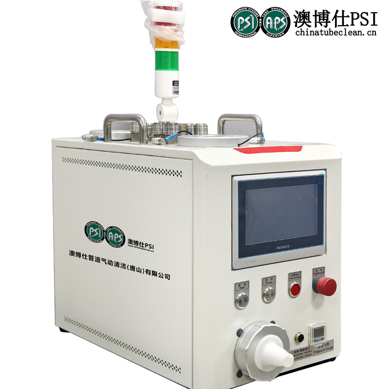 自动化管路清洗机