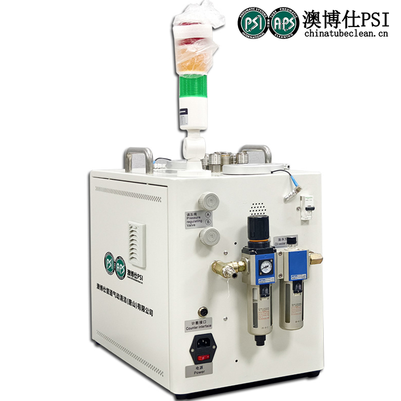 自动化管路清洁设备