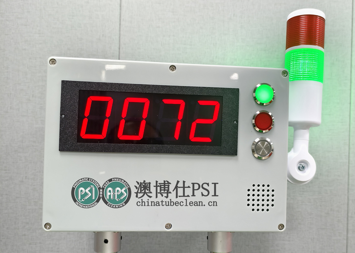 海绵射弹收集系统正面